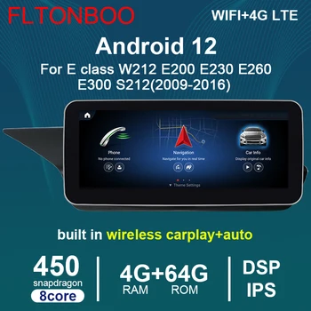 8-ядерный DSP IPS Android Автомобильный GPS навигационный радиоплеер для Mercedes Benz E Class W212 E200 E230 E260 E300 S212