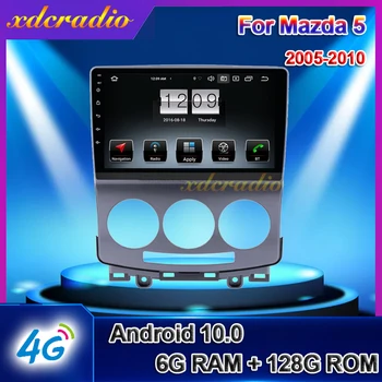 Xdradio 9-дюймовый Автомобильный Радиоприемник Android 10,0 Для MAZDA5 MAZDA 5 Automotivo Мультимедиа GPS Навигация Carplay 4G 6 + 128G 2013-2015