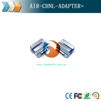 AIR-CHNL-АДАПТЕР = Дополнительный адаптер для профиля потолочной решетки Channel–Rail для Cisco AIR-AP3802I-x-K9