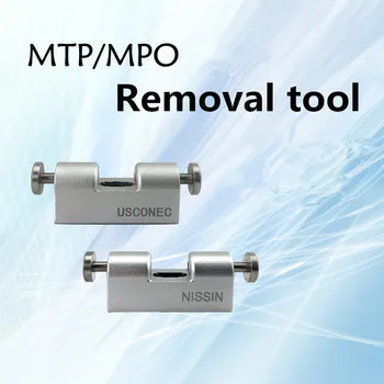 Бесплатная доставка Съемный инструмент для корпуса MTP, инструмент для открывания разъема MPO
