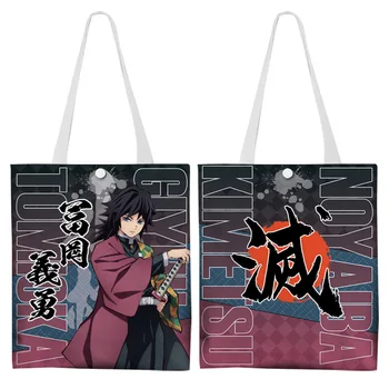 Холщовая сумка Demon Slayer Kimetsu No Yaiba Tomioka Giyuu, хлопковая сумка для покупок на пуговицах, сумка через плечо