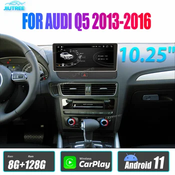 Для Audi Q5 2013-2016 Android 10 Автомобильный Радио Мультимедийный плеер авторадио GPS Qualcomm 8 core 4G LTE авто Стерео без 2 Din 2din DVD