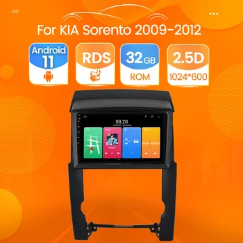 2 Din Android 12 Для Kia Sorento 2 XM 2009-2012 Carplay Авторадио WIFI Автомобильный Мультимедийный GPS RDS 2din Авторадио Приемник Стерео