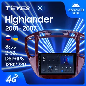 TEYES X1 Для Toyota Highlander 1 XU20 2001-2007 Автомобильный Радио Мультимедийный Видеоплеер Навигация GPS Android 10 Без 2din 2 din DVD