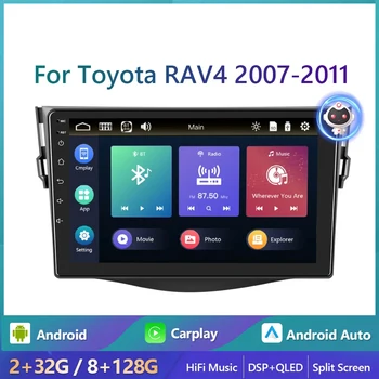 Android 12,0 WiFi Автомагнитола для Toyota RAV4 2006-2012 Carplay Auoradio Стерео Плеер 8 + 256G Ai Voice HiFi Музыка GPS Navi