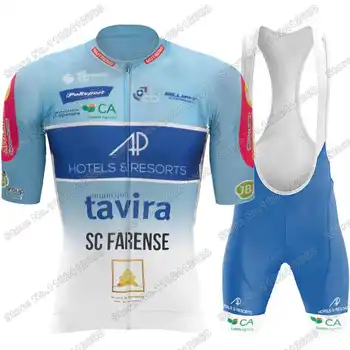 2023 AP Hotels & Resorts Tavira SC Farense Комплект из джерси для велоспорта, мужская одежда для велоспорта, рубашки для шоссейных велосипедов, костюм, шорты с велосипедным нагрудником