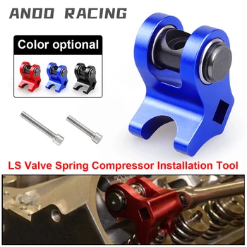 Набор инструментов для установки головки блока цилиндров компрессора с клапанной пружиной из алюминиевого сплава, Черный, синий, Красный для стиля LS1/LS2