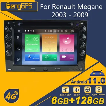 Для Renault Megane 2003-2009 Android Автомобильный Радиоприемник 2Din Стерео Приемник Авторадио Мультимедийный DVD-плеер GPS Navi PX6 Экран Устройства