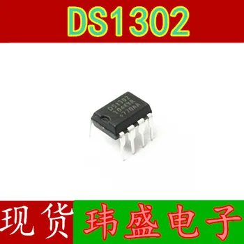 10шт DS1302 DS1302N DIP-8