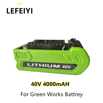Аккумуляторная батарея для Greenworks 40v G-MAX 4,0Ач 29252,22262, 25312, 25322, 20642, 22272, 27062, 21242