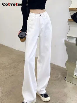 Женские джинсы Cotvotee с высокой талией 2023, новая уличная мода, Свободные прямые женские джинсы, шикарные широкие джинсы полной длины
