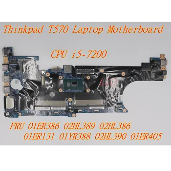 Новинка для ноутбука Lenovo Thinkpad T570 Интегрированная Графическая Материнская плата i5-7200 01ER386 02HL389 02HL386 01ER131 01YR388 02HL390