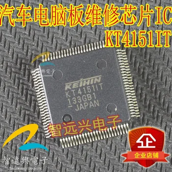 Уязвимый чип компьютерной платы ECU KT4151IT