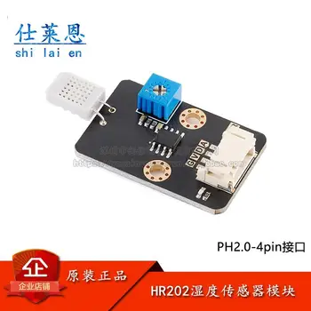 Модуль датчика влажности с резистором влажности HR202 PH2.0-4 КОНТАКТНЫЙ порт