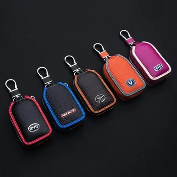 Высококачественный новый универсальный чехол для ключей MG, кожаный чехол для дистанционного ключа автомобиля, чехол-бумажник с логотипом автомобиля, аксессуары