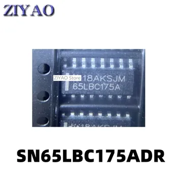 1 шт. приемопередатчик SN65LBC175ADR power IC SOP-16 в упаковке 65LBC175A