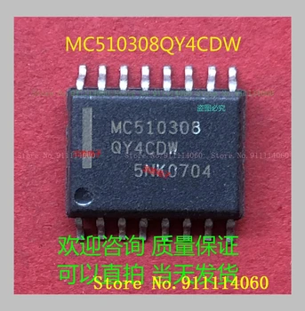 MC510308QY4CDW SOP16