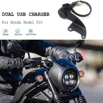 Мотоцикл с двойным USB-зарядным устройством, адаптер прикуривателя, зарядное устройство для телефона, двойной USB-порт со светодиодной подсветкой для Honda Rebel CM500 CM500