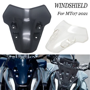 НОВЫЕ аксессуары для мотоциклов 2021 года Переднее спортивное ветровое стекло Дефлектор лобового стекла для YAMAHA MT07 MT-07 MT 07 mt07