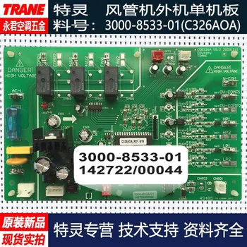 Внешняя плата управления системой с одним компрессором TRANE TM31 3000-8533-01