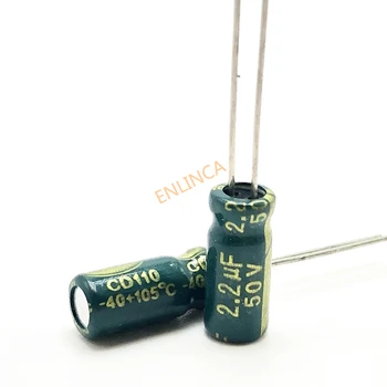 50 В 2,2 МКФ 5*11 высокочастотный низкоомный алюминиевый электролитический конденсатор 2,2 мкф 50 В 20%