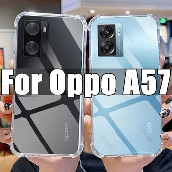 Прозрачный чехол для телефона Oppo A57 TPU Прозрачный чехол для Oppo A 57 OppoA57 6,56 