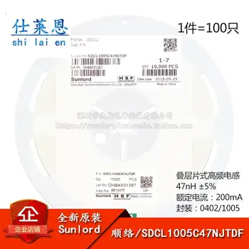 100 шт 0402 высокочастотный индуктивный патч 47nh 200ma SDCL1005C47NJTDF + 5%