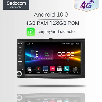 DSP 2 din Android 11,0 Автомобильный DVD-плеер 8 CORE 64 ГБ ROM 4 ГБ ОЗУ авторадио GPS Карта автомобильное радио для Kia Cerato Sportage Sorento spectra