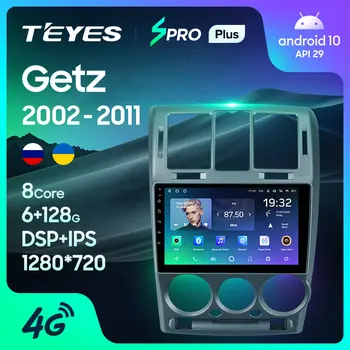 TEYES SPRO Plus для Hyundai Getz 1 2002-2011 Автомобильный радиоприемник Мультимедийный видеоплеер Навигация GPS Android 10 Без 2din 2 din dvd