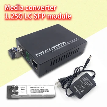 LC 20 км SFP модуль для Медиаконвертера RJ45 SFP 10/100/1000 М Ethernet Конвертер Приемопередатчик Оптический Модуль, Совместимый с Cisco и т. Д