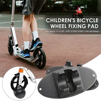 Черная устойчивая подставка, подходящая для детей, Прочные стойки для скутеров, фиксированная стойка для парковки, фиксирующие колеса для парковки скутеров