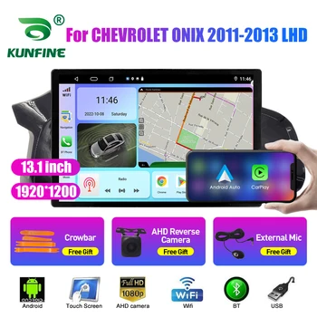 13,1-дюймовый автомобильный радиоприемник для CHEVROLET ONIX 2011-2013 LHD Автомобильный DVD GPS навигация стерео Carplay 2 Din Центральный мультимедийный Android Auto