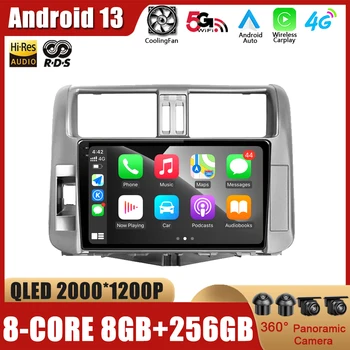 9 “Android 13 для Toyota Land Cruiser Prado 150 2009 - 2013 Автомобильный радиоприемник, мультимедийный плеер, Навигация, GPS, Carplay, 4G, WIFI БЕЗ 2DIN