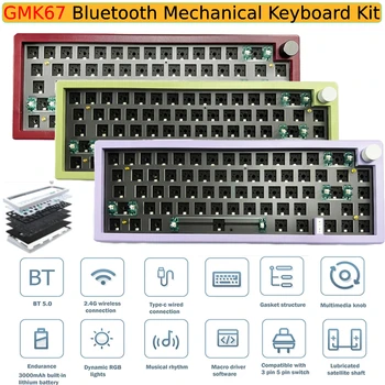 GMK67 Индивидуальная механическая клавиатура с RGB подсветкой Bluetooth 2.4G Беспроводной 3-режимный комплект прокладок с возможностью горячей замены Индивидуальная клавиатура