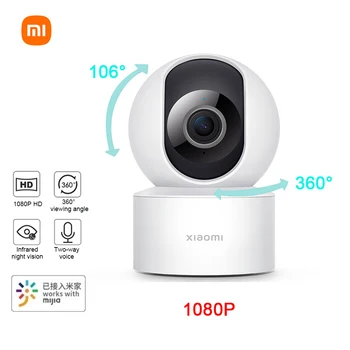 Xiaomi Smart Camera SE + Mi Панорамная домашняя камера безопасности 360 ° 1080P HD WiFi с возможностью панорамирования Смарт-IP-камера Монитор с ночным видением