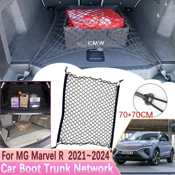 для MG Marvel R 2021 2022 2023 2024 Roewe Автомобильный Багажник Сеть Крючков Сетка Грузовой Органайзер Эластичное Хранение Автомобильных Аксессуаров