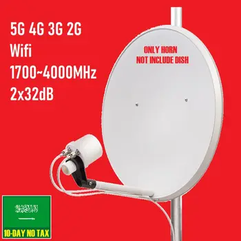 32dB 30dB 4G 5G MIMO Наружная Внешняя Антенна Feed Horn 17004000 МГц Фидер feedhorn Mobily STC Zain для HUAWEI Router AP CPE