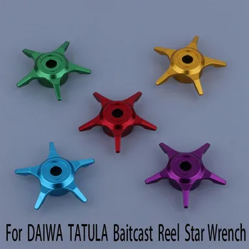 Установите звезду для катушки DAIWA Baitcast Big Small TATULA ZILLION Five Stars Усилие слива Усилие разгрузки Гаечный ключ
