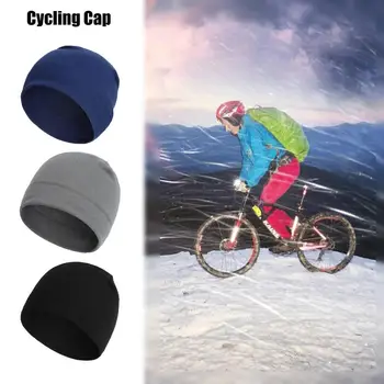 Практичная велосипедная шапочка, легкая одноразмерная шапочка с черепом, шапочка-шлем с плотной строчкой.