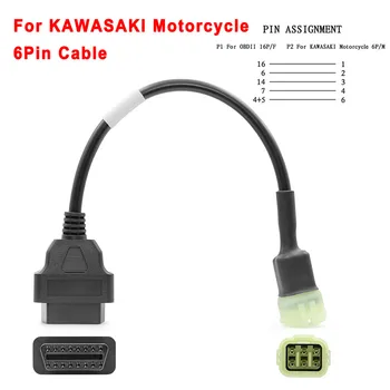 OBD кабель мотоцикла для Kawasaki 6-контактный штекерный кабель Диагностический кабель 6Pin к 16-контактному адаптеру OBD2