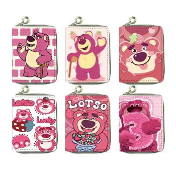 Милый короткий кошелек Lotso Strawberry Bear из искусственной кожи, короткий кошелек для женщин и девочек, милая маленькая сумочка, мини-сумочка, подарки