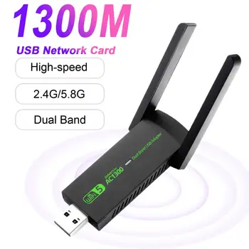 Беспроводная сетевая карта WiFi Bluetooth USB 3.0 1300M Адаптер 802.11ac AC1300 с антенной для портативного ПК, мини-ключ