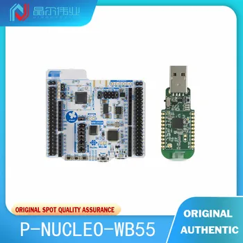 1ШТ 100% Новый Оригинальный Приемопередатчик P-NUCLEO-WB55 STM32WB55; Оценочная плата Bluetooth® 5 2,4 ГГц