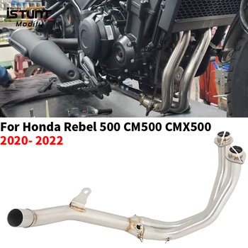 Накладка для HONDA Rebel 500 CM500 CMX500 2020-2022 Система выпуска выхлопных газов мотоцикла, модифицированное соединение передней трубы, оригинальный глушитель