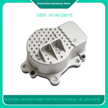 161A0-29015 Электрический Водяной Насос 1шт для Toyota Prius 1.8L 2010-2015 LEXUS CT200H