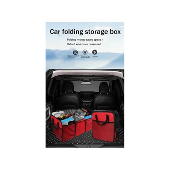 Хранение В Багажнике Автомобиля Многофункциональный Складной Сетчатый Изоляционный Ящик Для Хранения Коробка Для Укладки И Уборки Красный