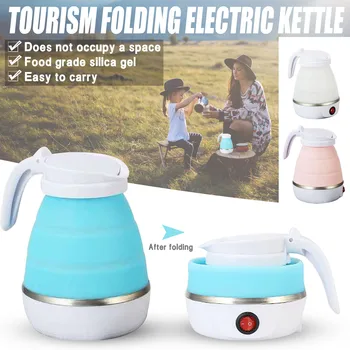 Складной электрический чайник Ручной Электрический чайник для кипячения воды Домашний Электрический чайник для путешествий Долговечные чайники