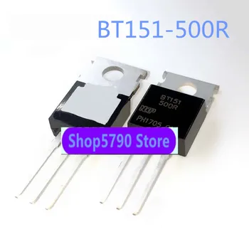 BT151-500R BT151 Односторонний тиристор 7,5 А/500 В тиристор TO-220 прямого ввода